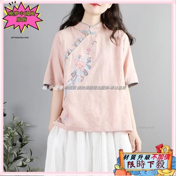 ✨台灣出貨 新中式上衣 復古上衣 純棉盘扣上衣女 夏季 禅意茶服 短袖上衣 中國風上衣 刺绣文艺襯衫 漢服上衣 中國風服