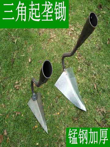鋤頭挖地開溝鋤挖溝擁壟尖頭鋤開荒鏟松土園藝除草農具三角鋤起壟