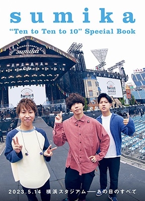 ROCKINON JAPAN (ロッキング・オン・ジャパン) 2023年 08月号 [雑誌] Magazine