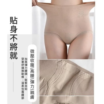 ❤️Vivy peach❤️ M-3L 中高腰 石墨烯 抗菌 收腹 內褲 超彈 日系 收腰 提臀 產後 荷琳 3091