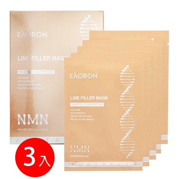 【澳洲 Eaoron】青春面膜(5片/盒)X3[超值組]