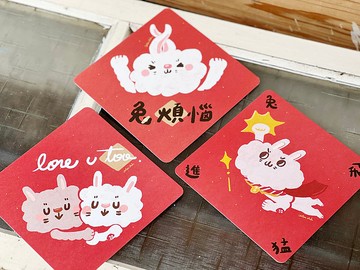 三款入 - 福兔春聯優惠套組_圓角兔年春聯斗方_也是明信片