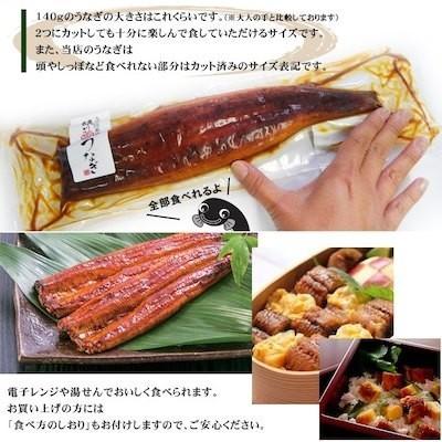 うなぎ蒲焼き（中サイズ150g×１尾）送料無料(離島を除く） 国産鰻 化粧箱  贈り物 ギフト グルメ プレゼント