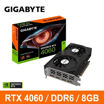 技嘉GIGABYTE GeForce RTX 4060 WINDFORCE OC 8G 顯示卡 RTX 4060