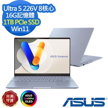 ASUS 華碩 S5406SA 14吋效能筆電(Ultra 5 226V/16G/1TB SSD/Vivobook S14 OLED/迷霧藍/特仕版)