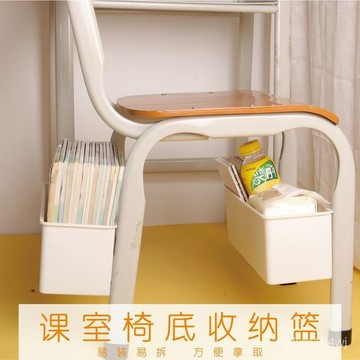 【優選好物】初中高中學生課桌掛書袋敎室收納掛書袋課室書本收納掛袋jioyh UGVI