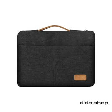 13.3吋 簡約系列避震筆電手拿包(DH320)