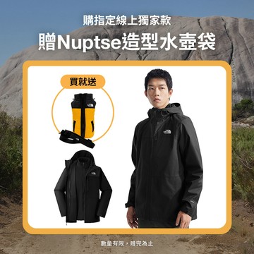 【線上獨家款】男款黑色防水透氣可調節連帽抓絨內裡三合一外套｜8DMKJK3