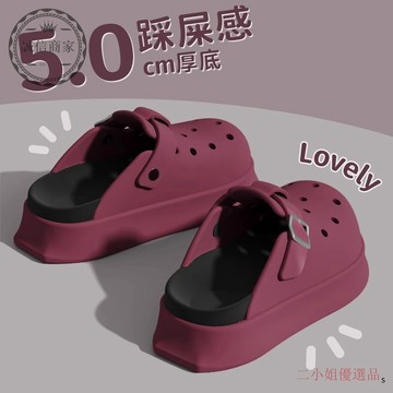 【二小姐優選】5.0厚底增高踩屎感勃肯涼拖鞋女夏外穿時尚新款傢居室內不臭軟底