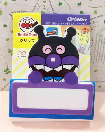 【震撼精品百貨】麵包超人_Anpanman~麵包超人造型夾-細菌人#06860