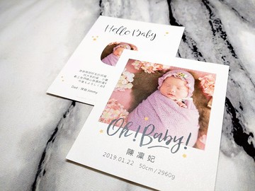 【客製】彌月晶鑽卡