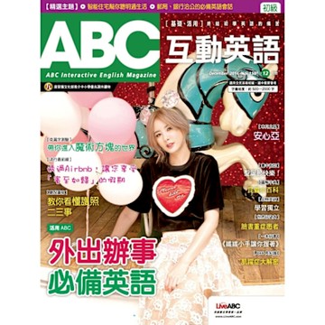 ABC互動英語 12月號/2014 第150期_Readmoo 讀墨電子書