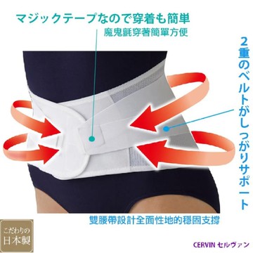日本製【CERVIN】超彈支撐挺腰束腹帶/護腰帶-卡其M-L