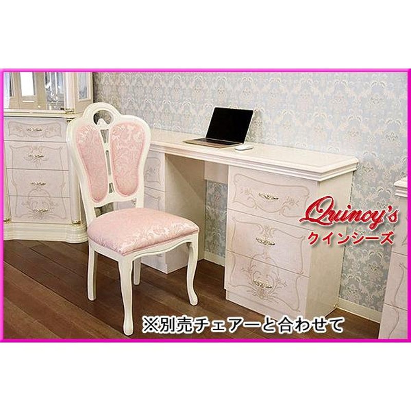 サルタレッリ フローレンス ドレッサーデスク コンソール アイボリー