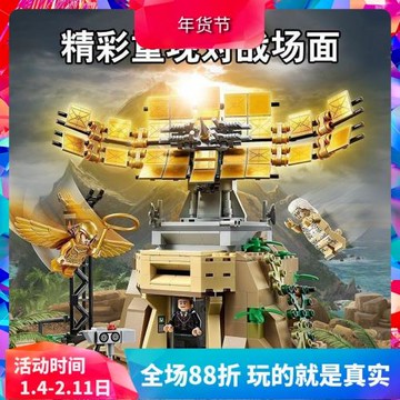 超級英雄76157 神奇女俠對戰豹女拼裝中國積木玩具11561