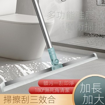魔術颳水掃把掃地硅膠地闆清理掃帚浴室衛生間頭髮傢用神器颳水器