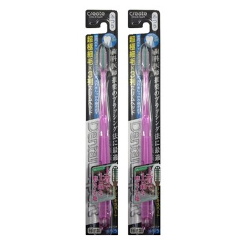 Create Dental Expert 極細毛牙刷 柔軟刷毛 舒適好握  1入  2支