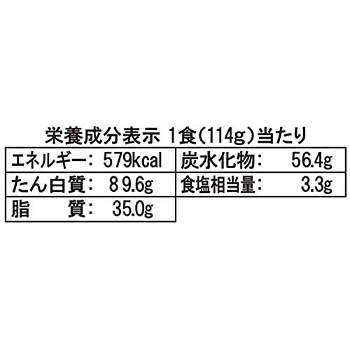 まるか食品 ペヤング 獄激辛担々やきそば 114g