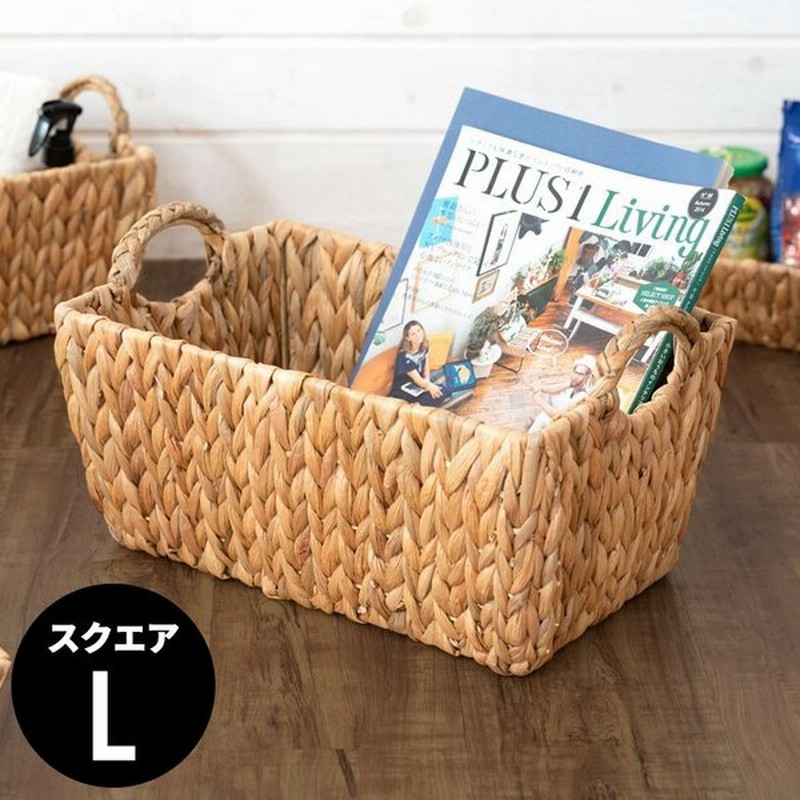 かごバスケット バスケット 収納かご 収納 持ち手付き かご 籠 カゴ バスケット収納 スクエア型 深型 Lサイズ ウォーターヒヤシンス製 Va 通販 Lineポイント最大get Lineショッピング