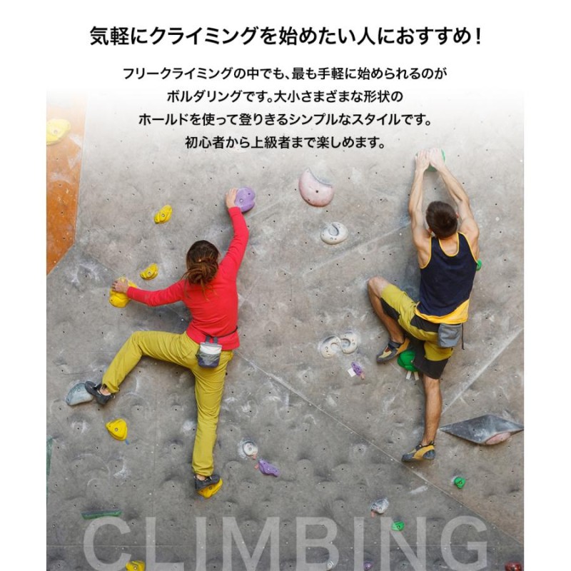 No.20) まとめ売り3点 クライミングホールド ボルダリングハリボテ 面倒い 