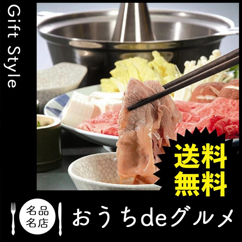 お取り寄せ グルメ ギフト 産地直送 しゃぶしゃぶ 家 ご飯 巣ごもり 兵庫 神戸ビーフ しゃぶしゃぶ