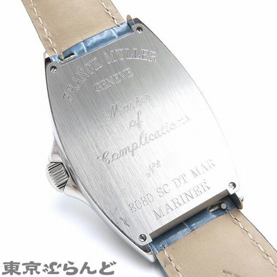 フランクミュラー FRANCK MULLER トノーカーベックス マリナー