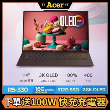 Acer 宏碁 Swift Air SFA14-61M-R30L 14吋OLED輕薄筆電-酒紅(R5-330/16GB/512GB/Win11)