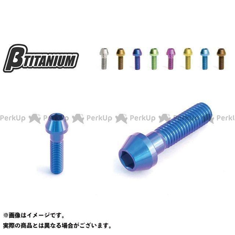 正規品／ベータチタニウム ステアリングステムトップボルトキット 仕様