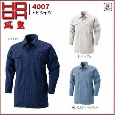 トビシャツ HOOH 4007 村上被服 鳳凰 M〜4L 綿100％ (社名ネーム一か所無料)