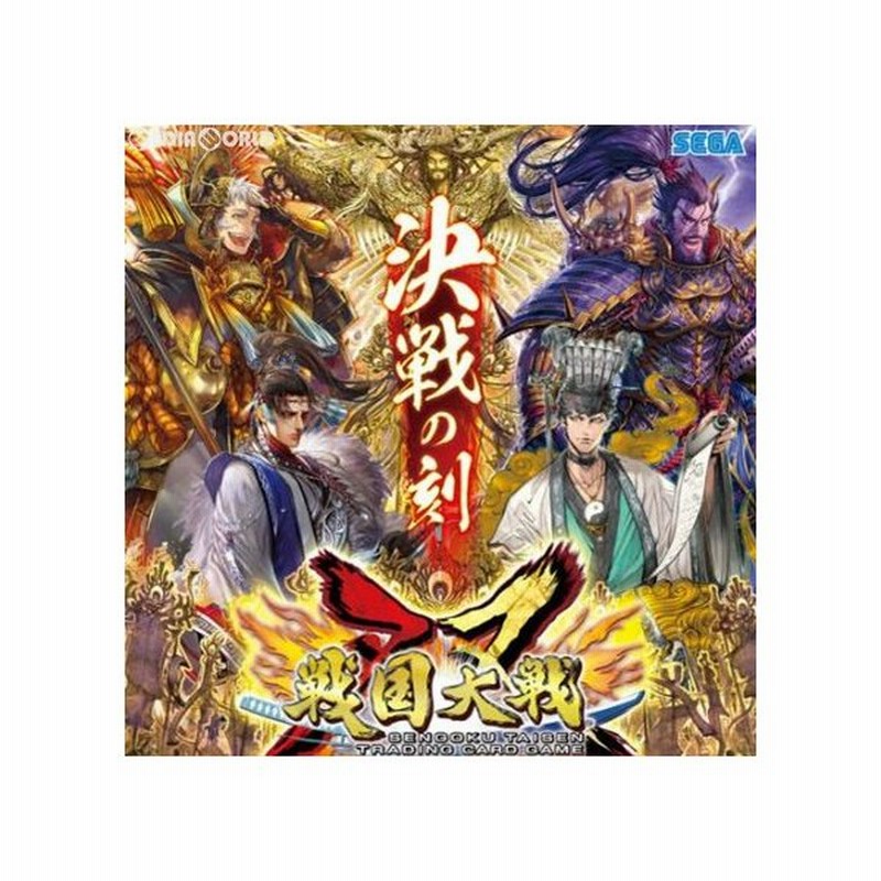 新品即納 Tcg 戦国大戦 トレーディングカードゲーム 双 第三弾ブースターパック Sgk 0068 1912 通販 Lineポイント最大0 5 Get Lineショッピング