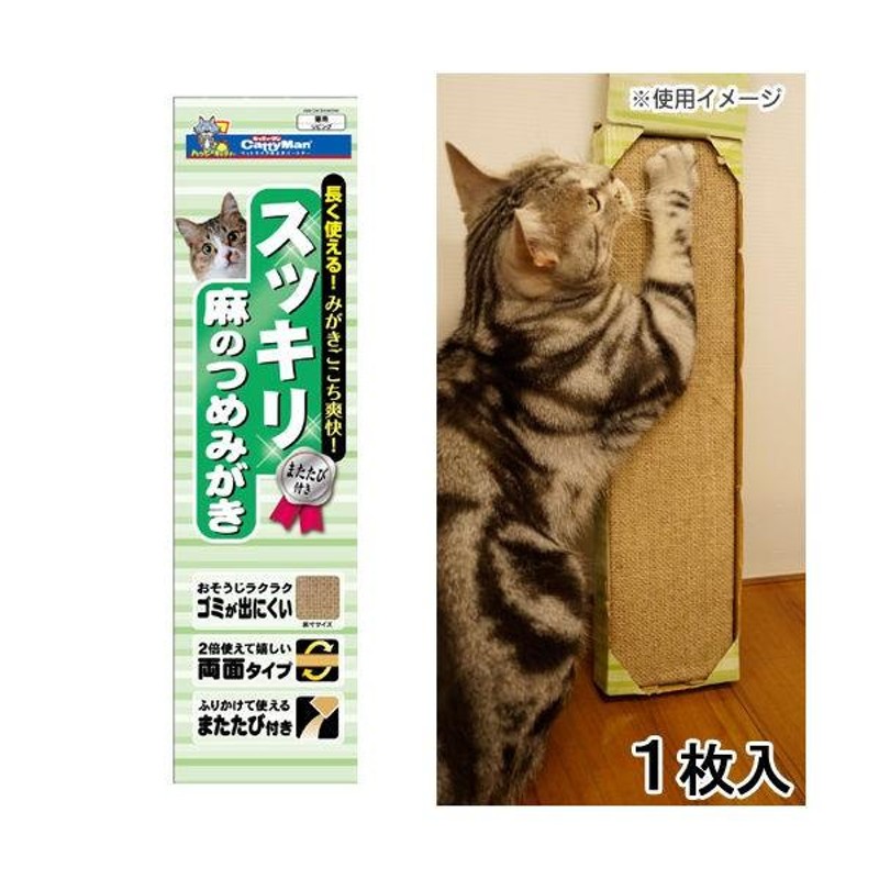 ドギーマン スッキリ麻のつめみがき 猫 爪とぎ | LINEショッピング