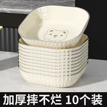 🅱️高檔小吃盤碟家用骨碟水果創意塑料菜碟餐桌碟子垃圾底座吐骨骨頭