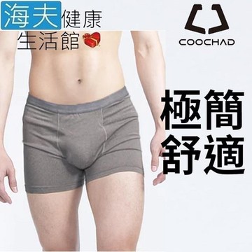 【海夫】COOCHAD Cupro 絲彈纖維 機能極簡平口內褲 男款灰(Cupro51)