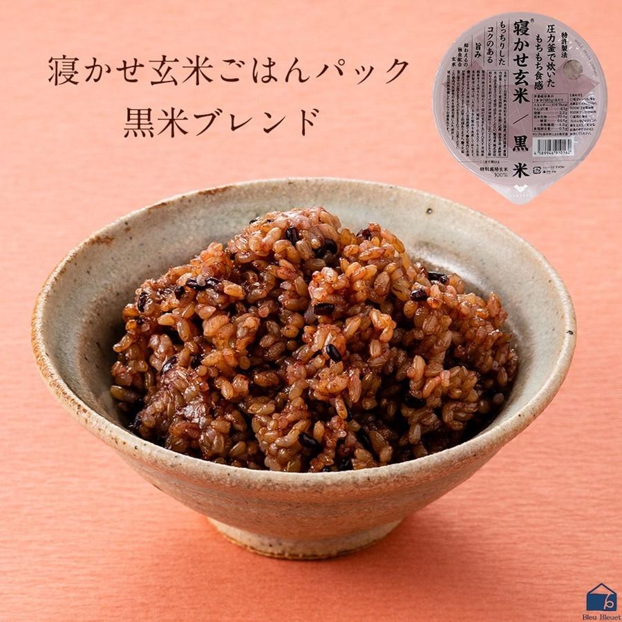 パックご飯 おしゃれ 玄米 おいしい 食べ物 食品 レトルト180g 結わえる 寝かせ玄米 国産米 健康  ギフト プレゼント クリスマス