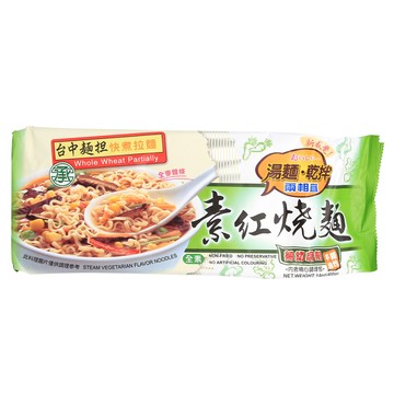 承昌食品 素紅燒全麥快煮拉麵 全麥麵粉 未漂白小麥麵粉 素食體質適用  400g  1包