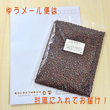 豆 大豆 中粒白目大豆 とよまさり 北海道産 味噌 令和４年産 メール便 送料無料 500g ※日時指定不可・代引不可・同梱不可商品