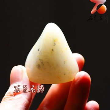 【石至名歸】 台灣現貨 實體店鋪 和田玉點墨青花灑金皮籽料 玉石收藏 和田玉 和田玉籽料