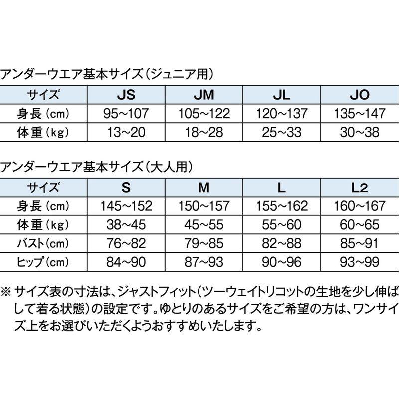 ササキ(SASAKI) 体操・新体操 レディース アンダーウェア プロスキンファンデーション F-257 ベージュ(BE) JO