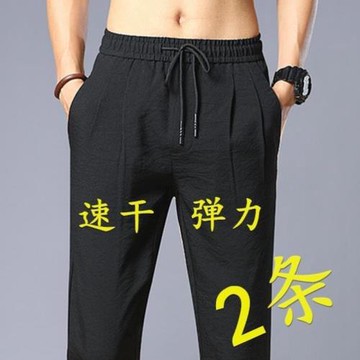 干活穿的褲子男人上班寬松夏季薄款工作褲無磁無鐵透氣休閑運動褲