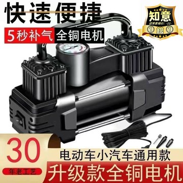 【滿額免運】電動車充氣泵雙缸大功率高壓電瓶車真空胎打氣筒可攜式