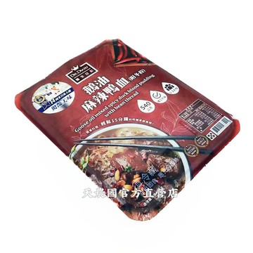 [天農國]醫生日記鵝油麻辣鴨血(附冬粉)540g*1盒