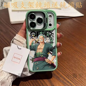 海賊王索隆磁吸鏡頭防摔支架手機殼iPhone 17 16 15 14 13 12 11 Pro Max plus保護殼