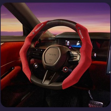 臺灣出貨【免運】卡扣式汽車方向盤套動感時尚翻毛皮硅膠防滑3D把套適合99%車型使