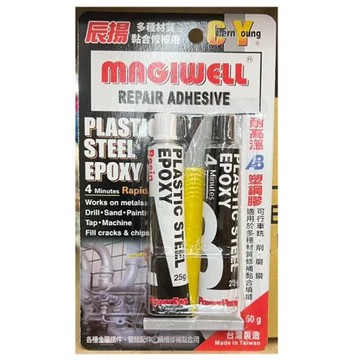 【辰揚】0374耐高溫 4分鐘 AB塑鋼膠(鐵糊)50g 1組(Plastic Steel Epoxy)