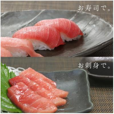 ふるさと納税 いわき市 本マグロ中トロ　約1kg　解凍レシピ付き　1サクずつ真空包装