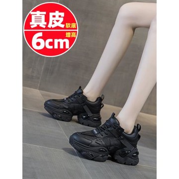 真皮老爹鞋女2025新款冬季加絨厚底小個子增內高運動休閑小白板鞋