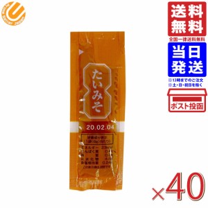 三島食品 たいみそ 8g×40