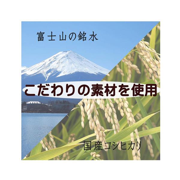 はくばく 暮らしのおかゆ 白がゆ 250g×8袋 1ケース 管理番号252304 お粥