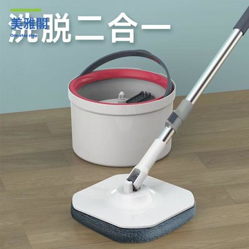 拖把 拖布 拖地桶 凈污分離旋轉拖把免手家用一拖新款墩布拖地拖布兩用【dy】