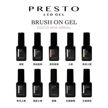 日本正品 隔日配 Presto 甲油底膠 美甲 封層 免清建構 免清上層 硬式上層 霧面上層 建構膠 PAG 蹭粉專用膠